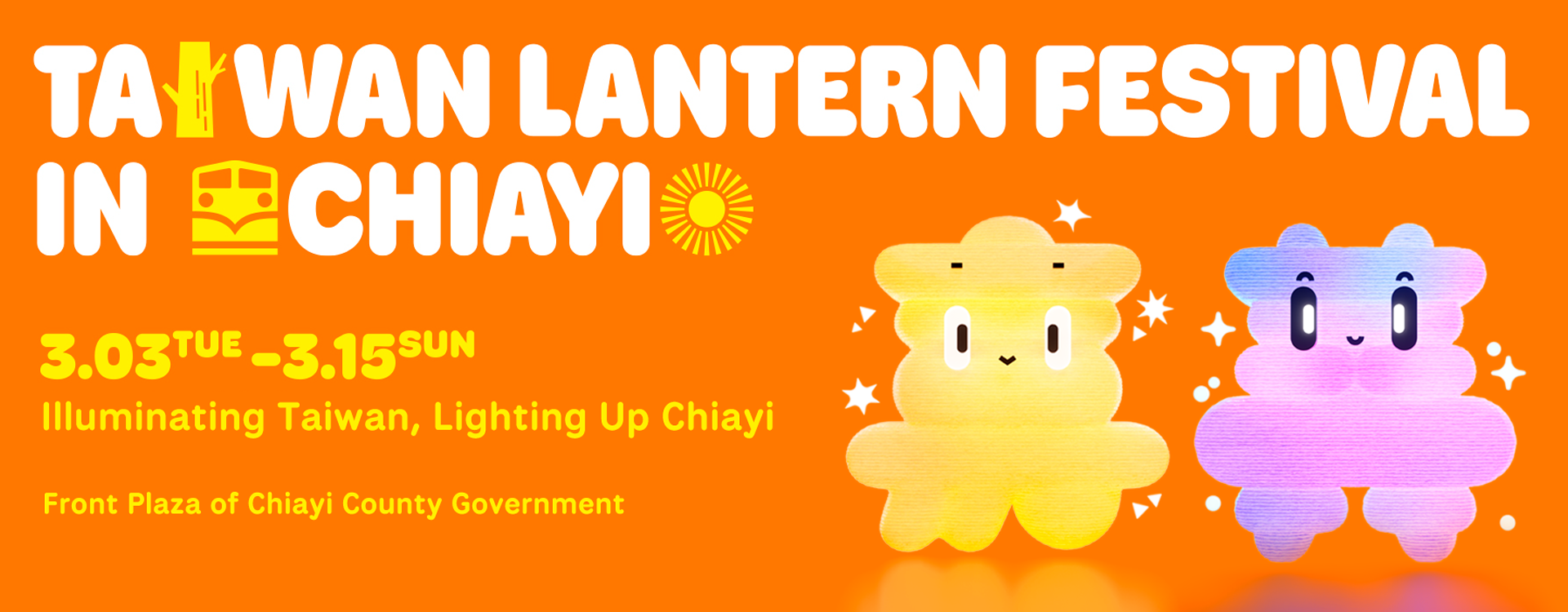 2026 Taiwan Lantern Festival