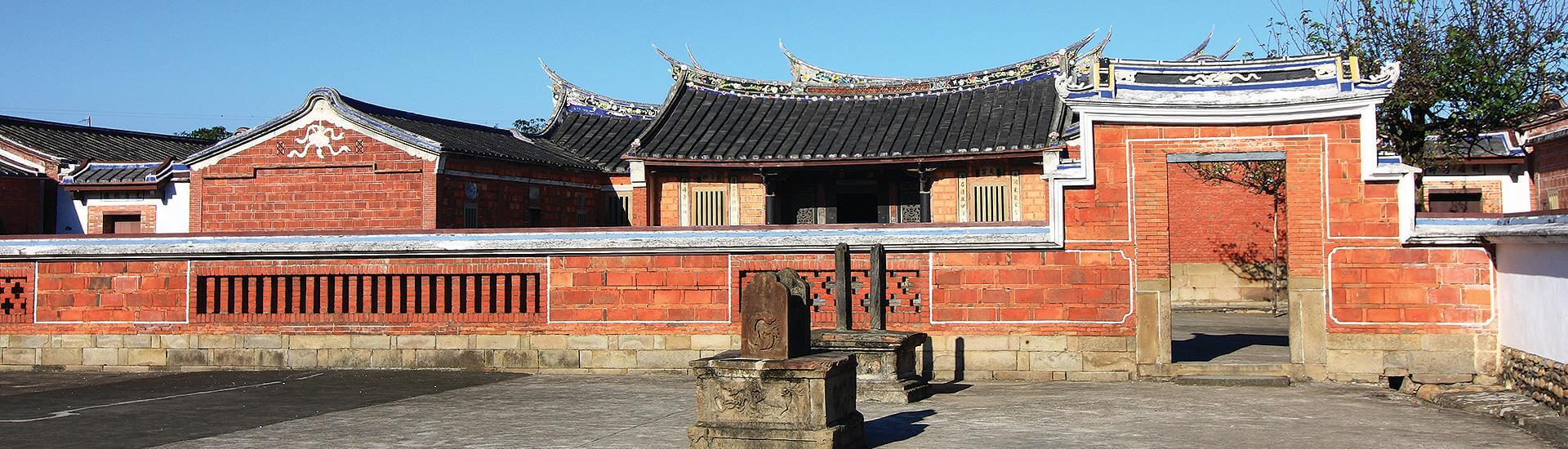 Lee Teng-fan's Ancient Residence