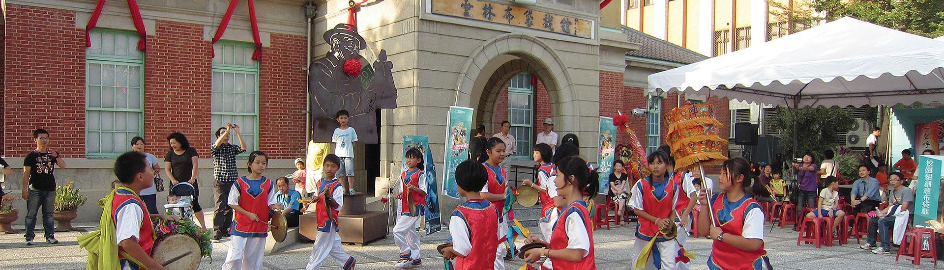 Yunlin Palm Puppets Museum