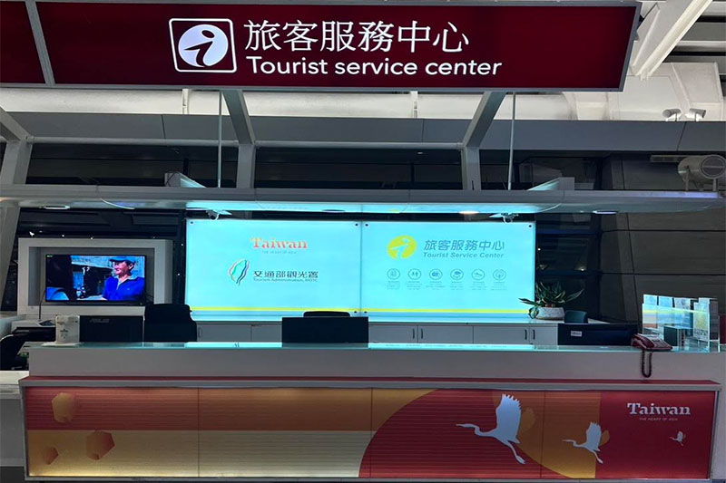 Terminal 1, Tourist Service Center, Taiwan Taoyuan International Airport, Tourism Administration