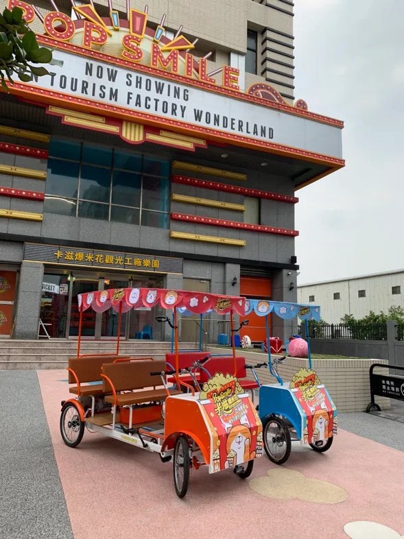 PopSmile Popcorn Tourism Factory