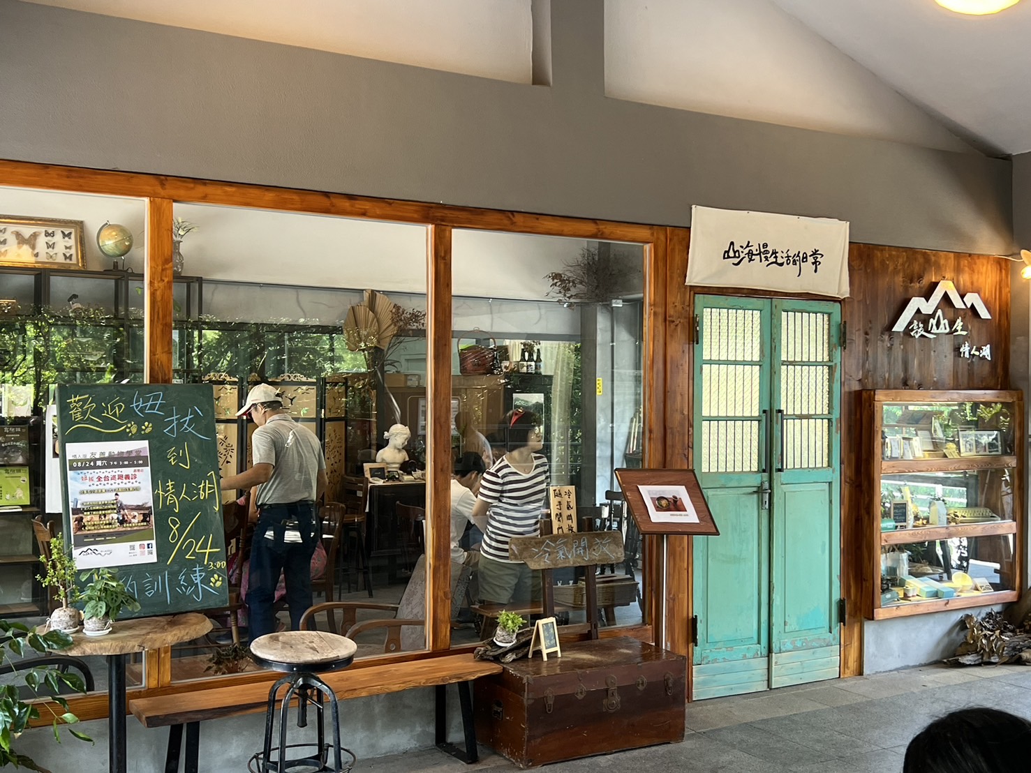 Lovers Lake “Qiao Shan Sheng” Experience