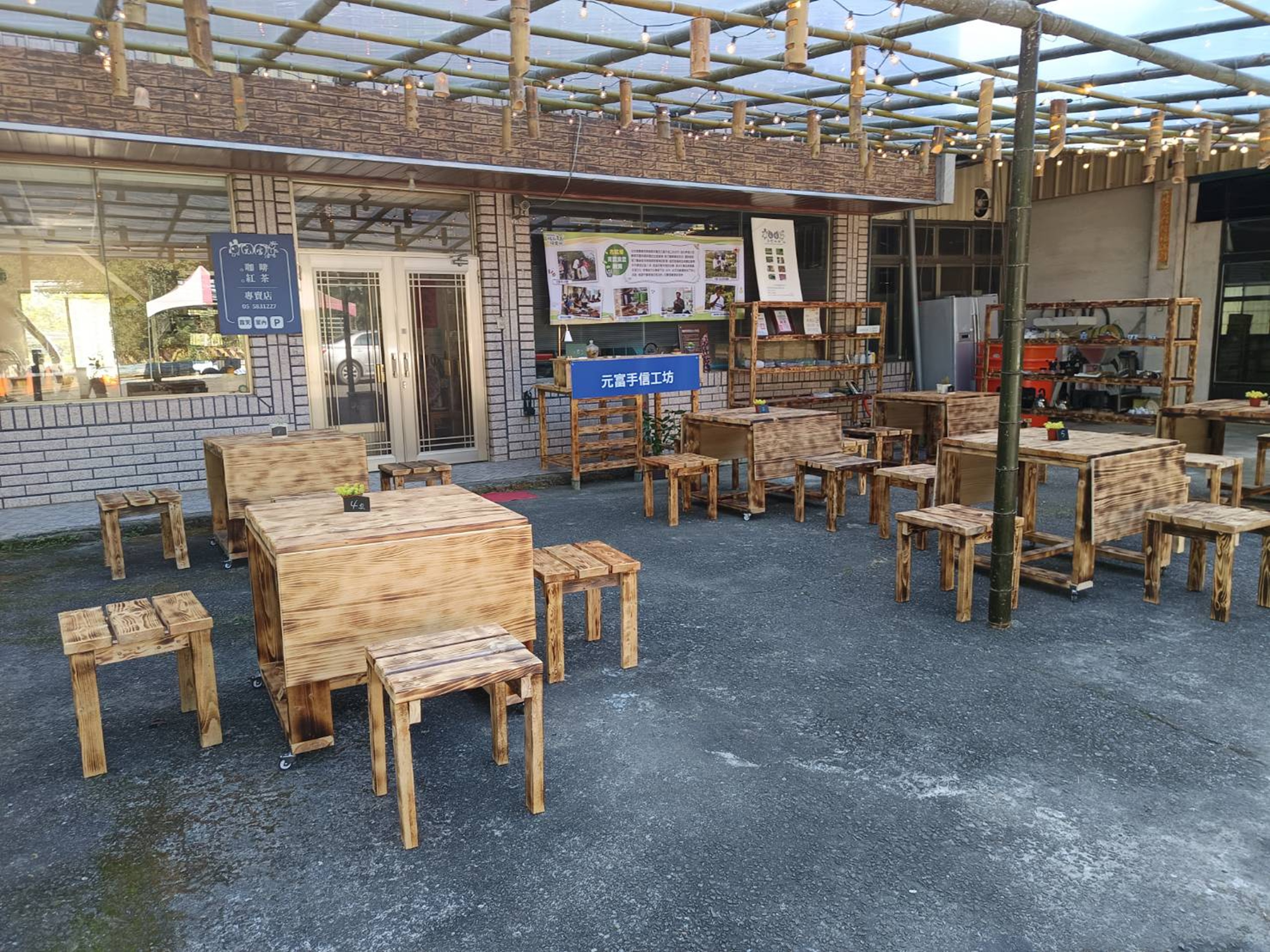 Yuan Fu Souvenir Workshop