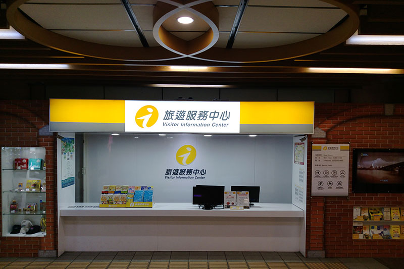 MRT Longshan Temple Station Visitor Information Center
