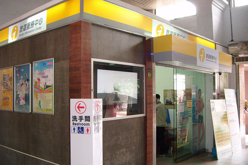 Ruifang Railway Station Visitor Information Center