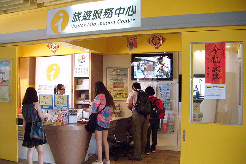 MRT Tamsui Station Visitor Information Center