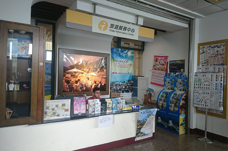 Matsu Visitor Information Center