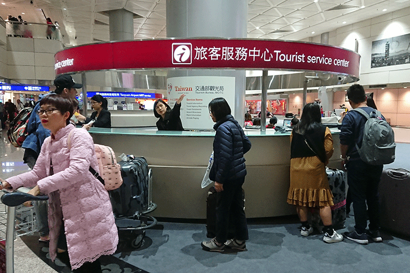 Terminal 2, Tourist Service Center, Taiwan Taoyuan International Airport, Tourism Bureau