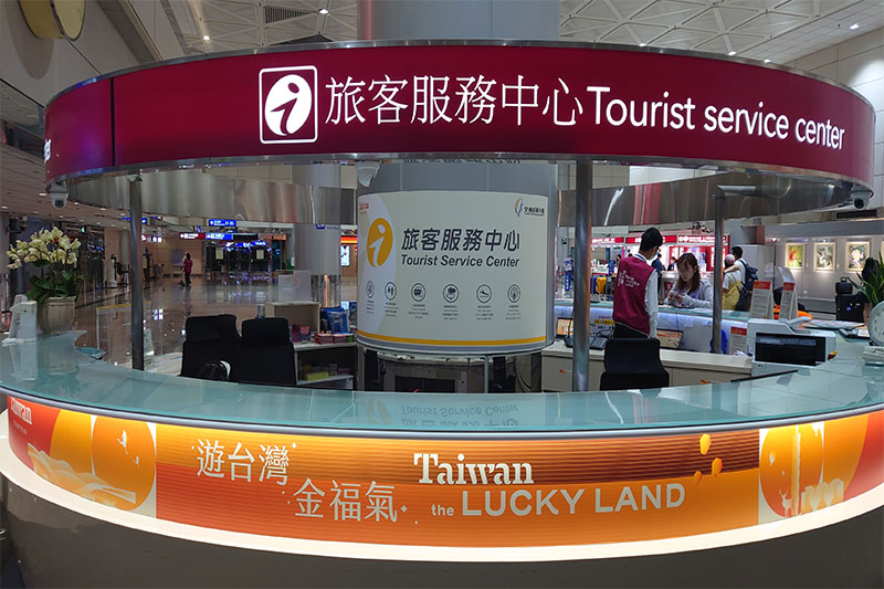 Terminal 2, Tourist Service Center, Taiwan Taoyuan International Airport, Tourism Administration