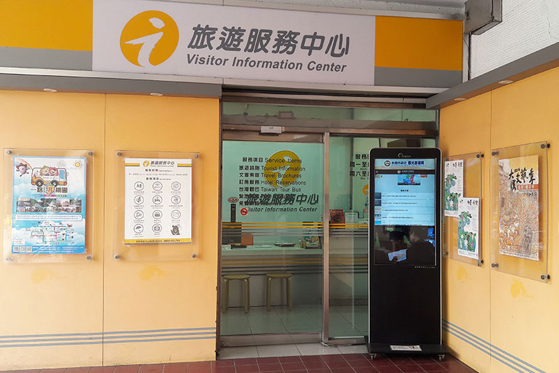 Zhongli Railway Station Visitor Information Center