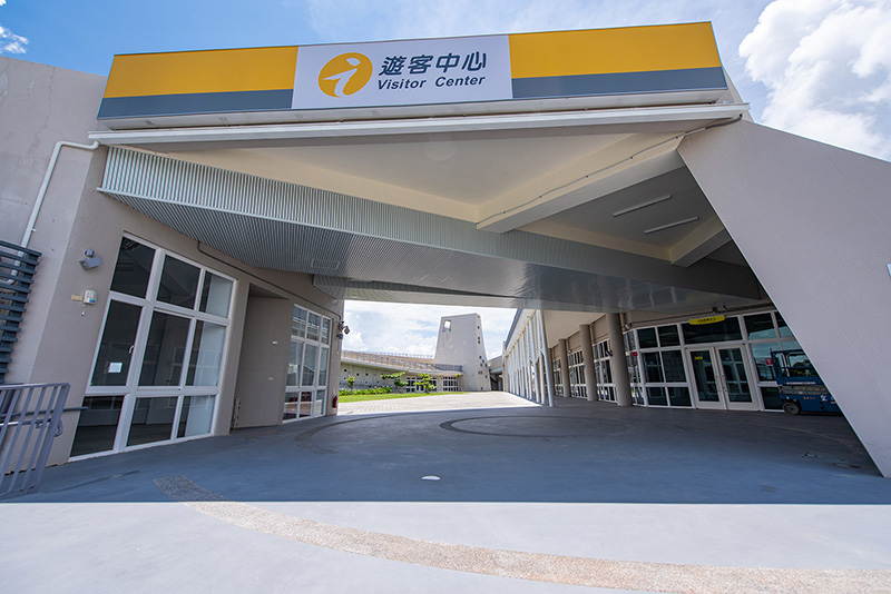 Qigu Visitor Center