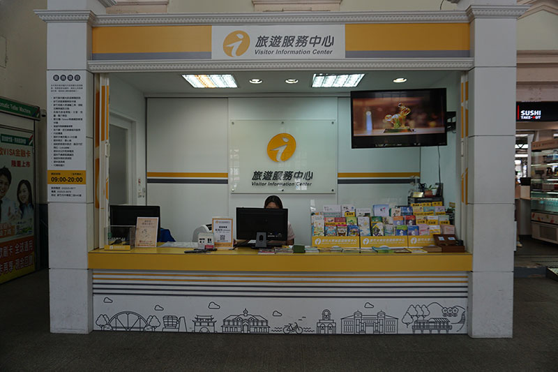 Hsinchu Railway Station Visitor Information Center