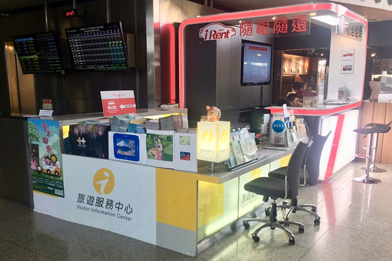 THSR Hsinchu Station Visitor Information Center