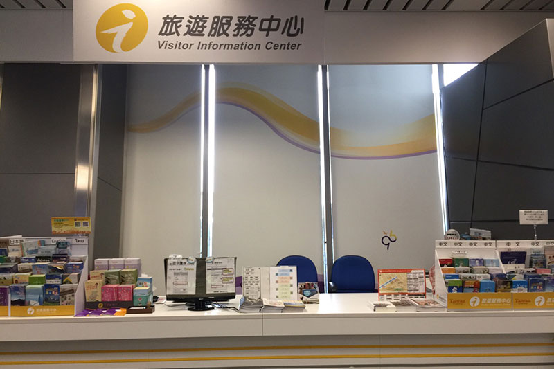 Taichung International Airport Visitor Information Center