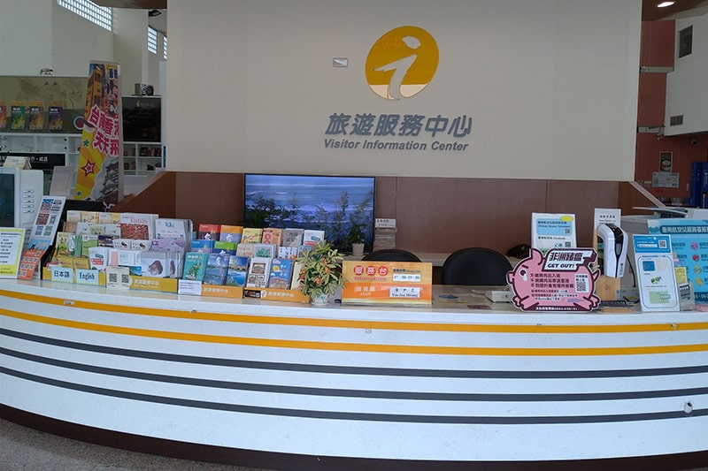 Tainan Airport Visitor Information Center