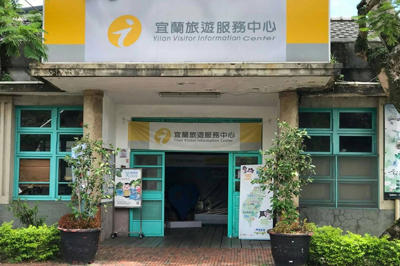 Yilan Railway Station Visitor Information Center