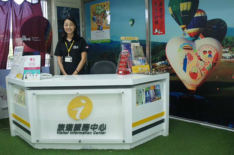 Taitung Airport Visitor Information Center