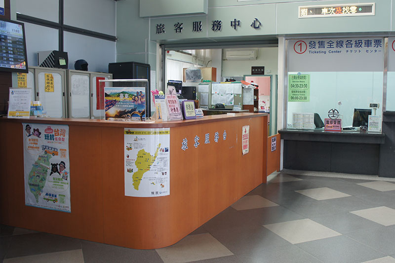 Taitung Railway Station Visitor Information Center