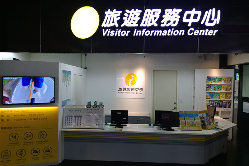 Taipei Main Station Visitor Information Center