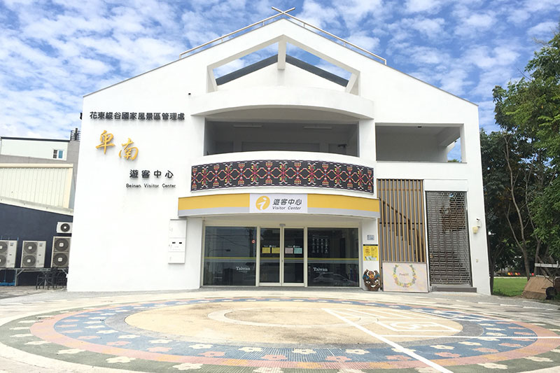 Beinan Visitor Center
