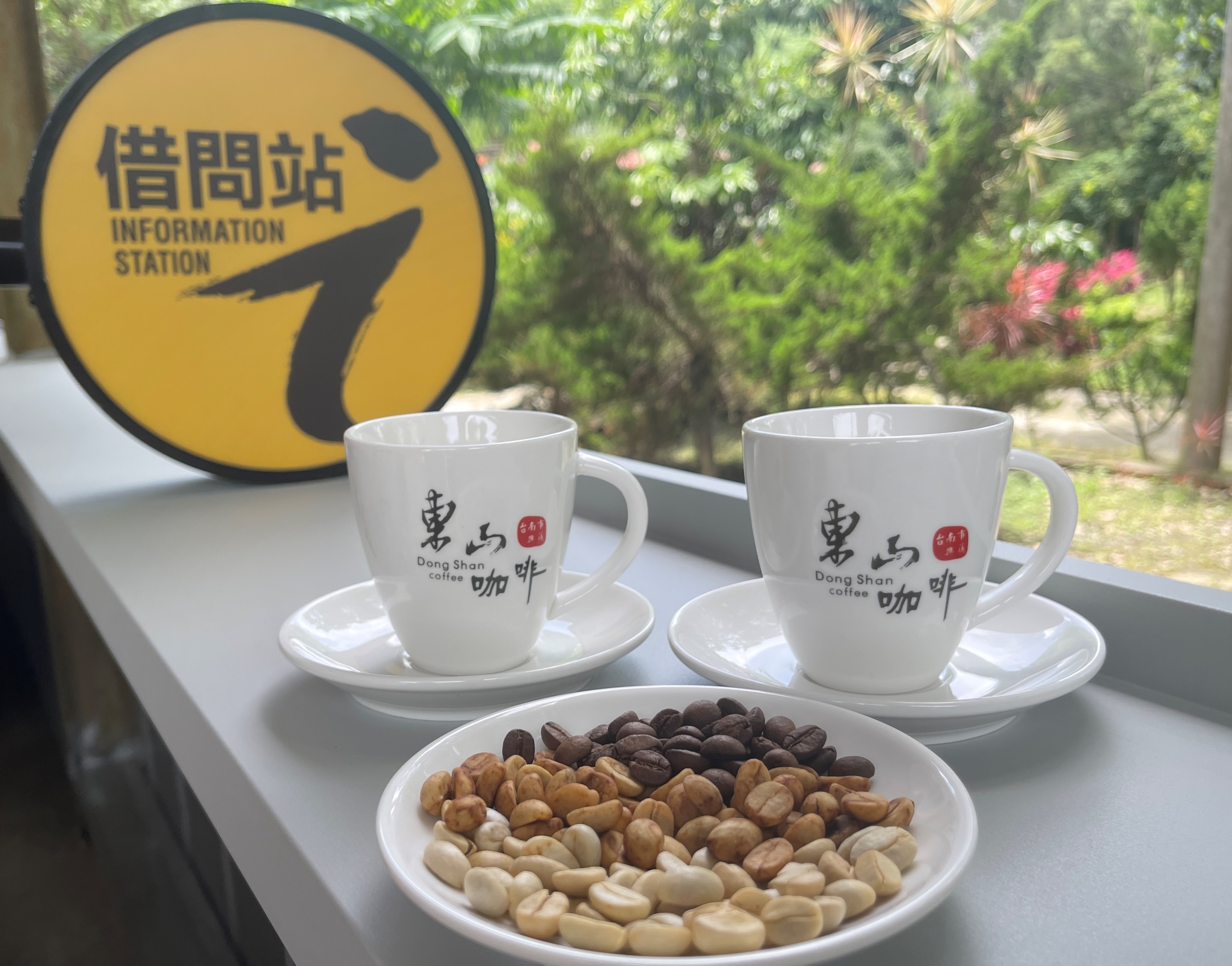 Kantoushan Hongfeng Coffee Shop