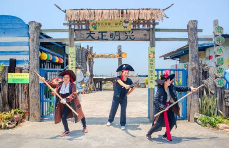 Xianghe Leisure Fisheries