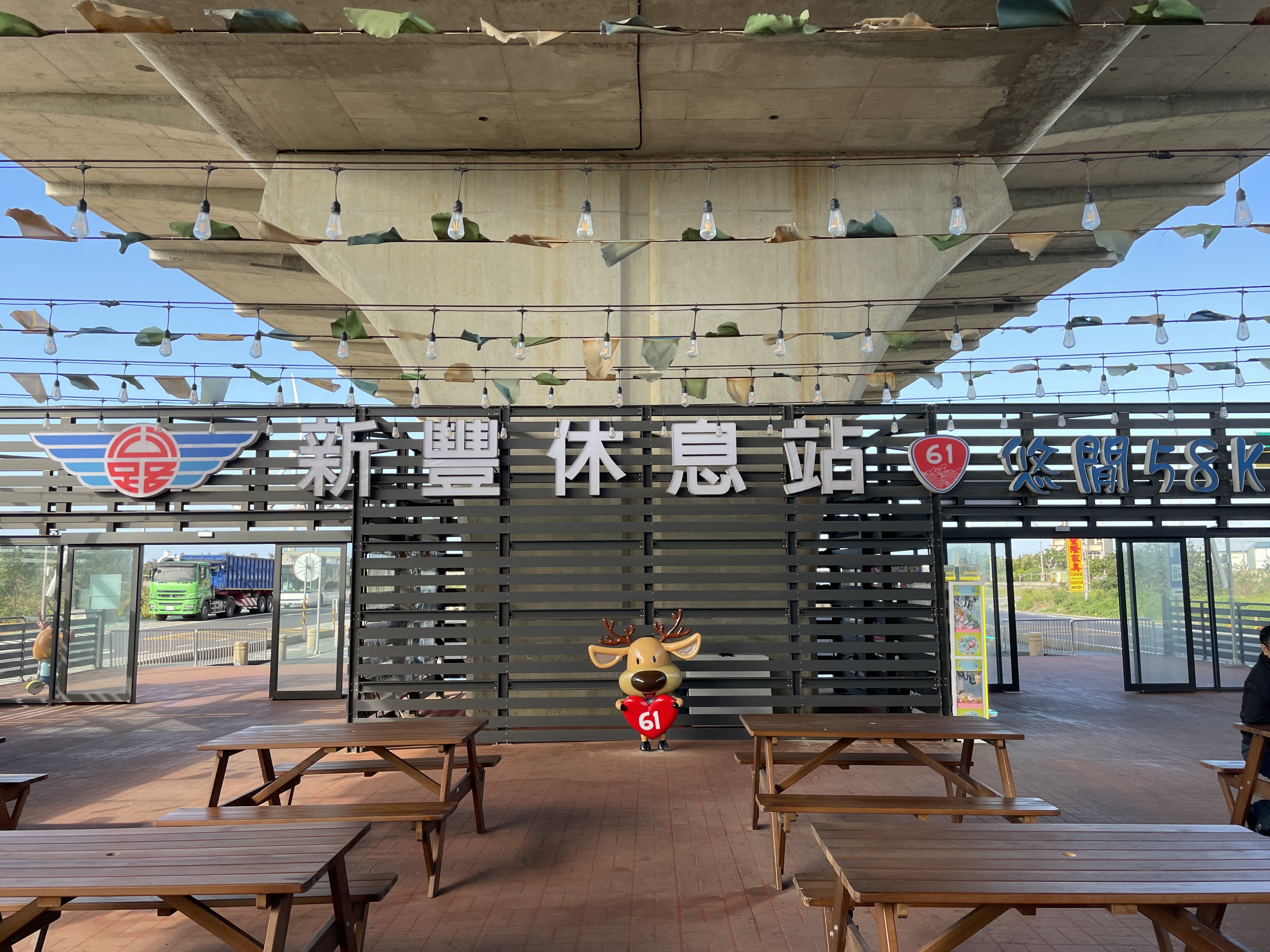 Xinfeng Service Area