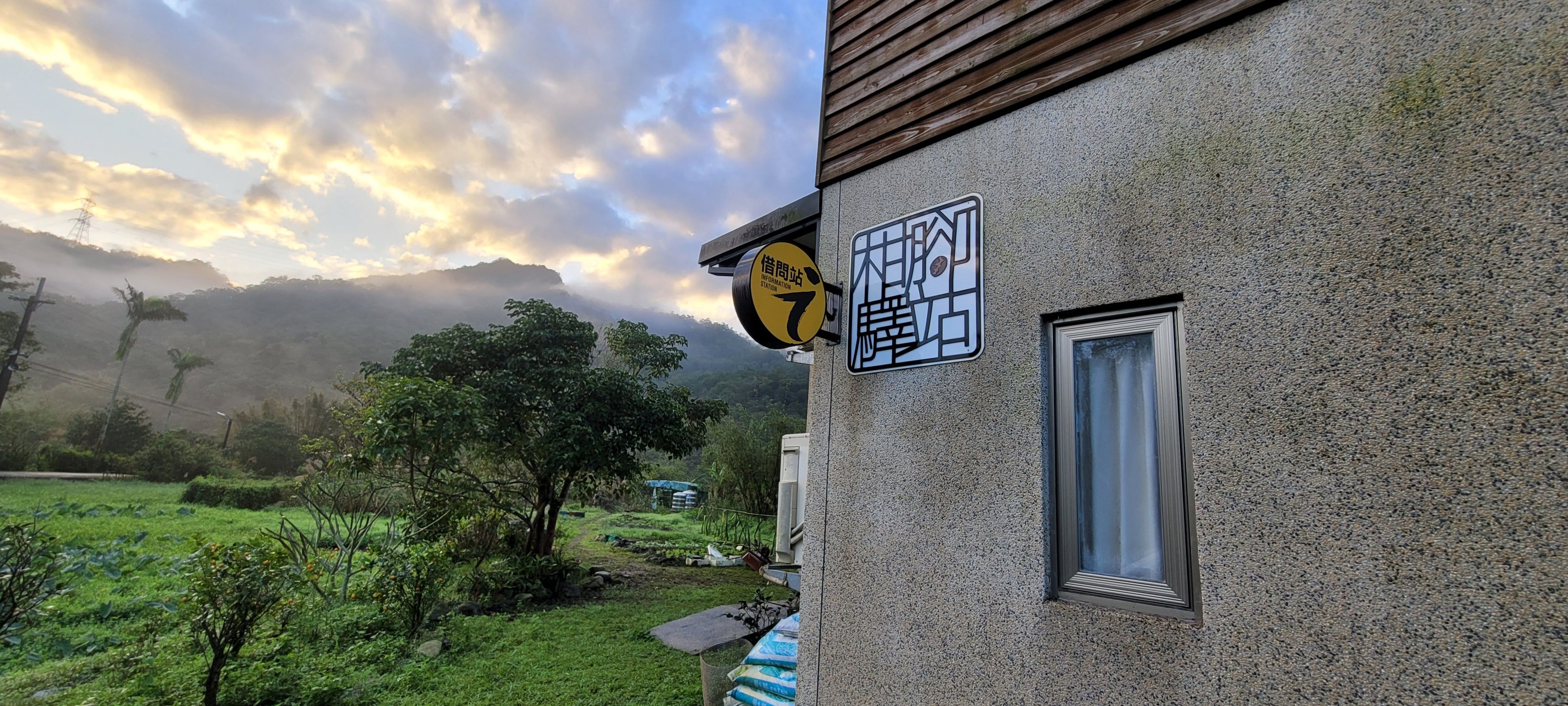 Ganjiao Station Coffee Roasters