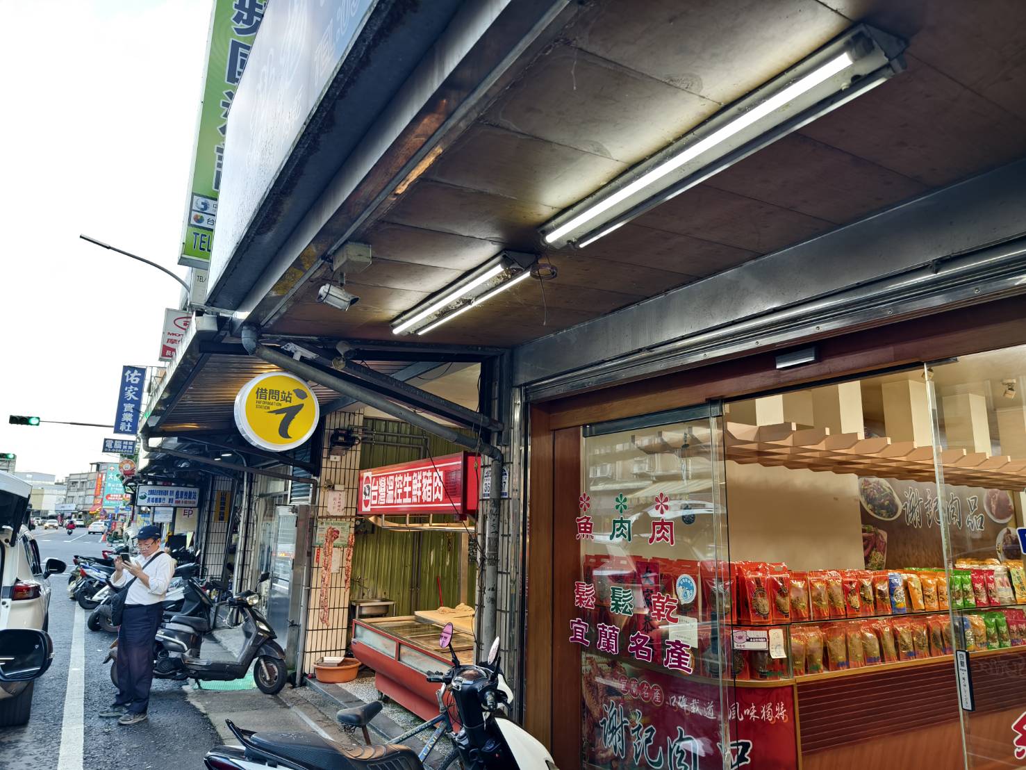 Hsieh's Duck Delicacies