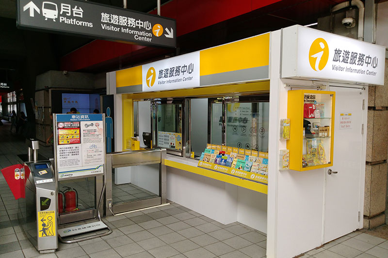 MRT Jiantan Station Visitor Information Center