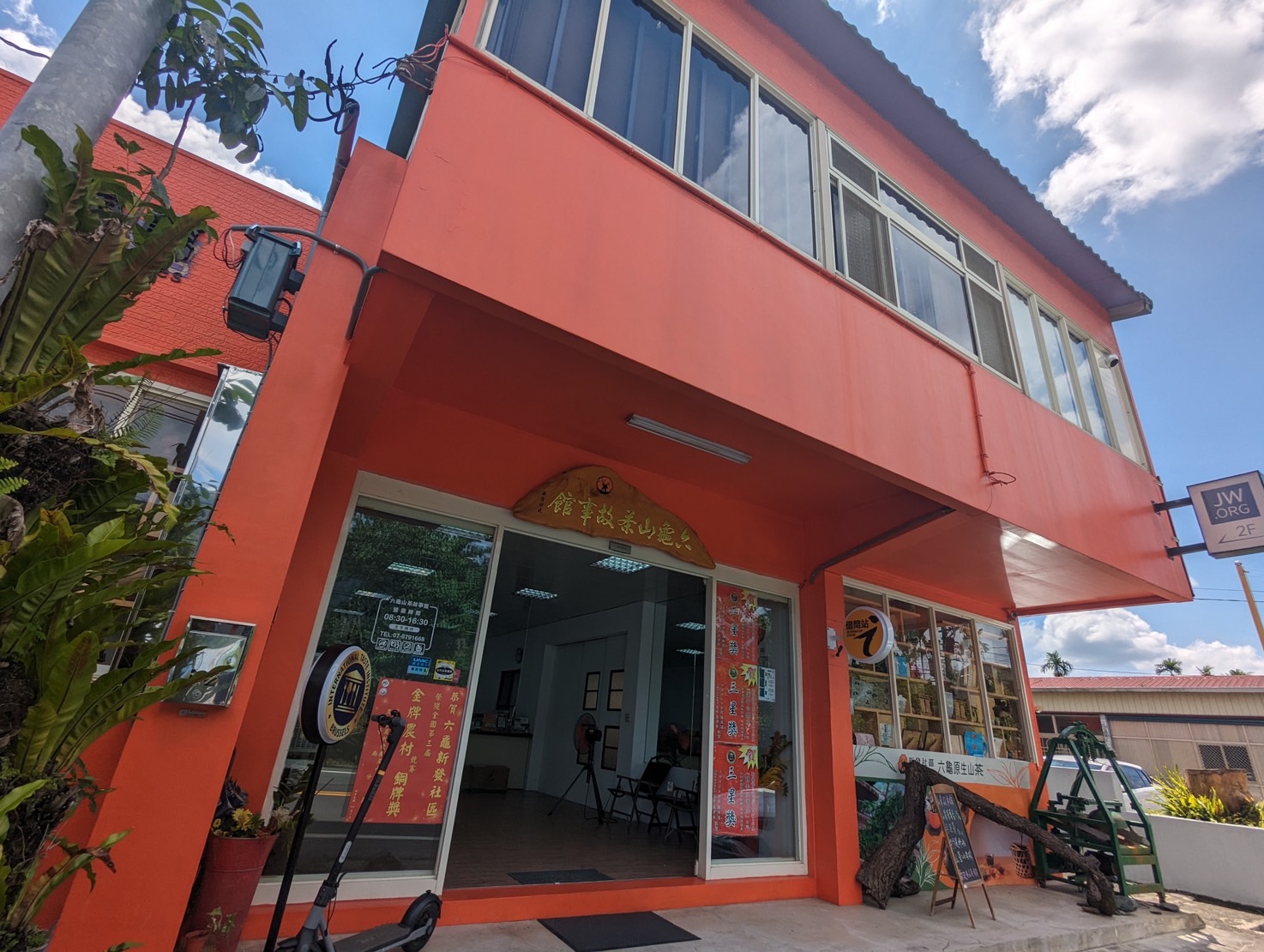 Liouguei Native Camellia Tea House