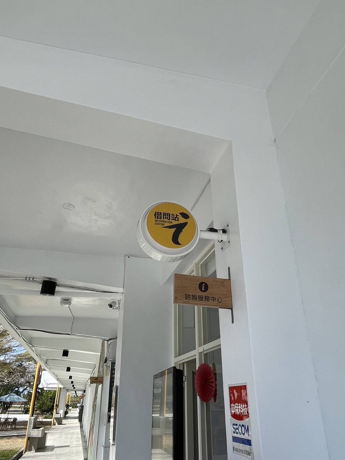 Pingtung AI Agri Hub