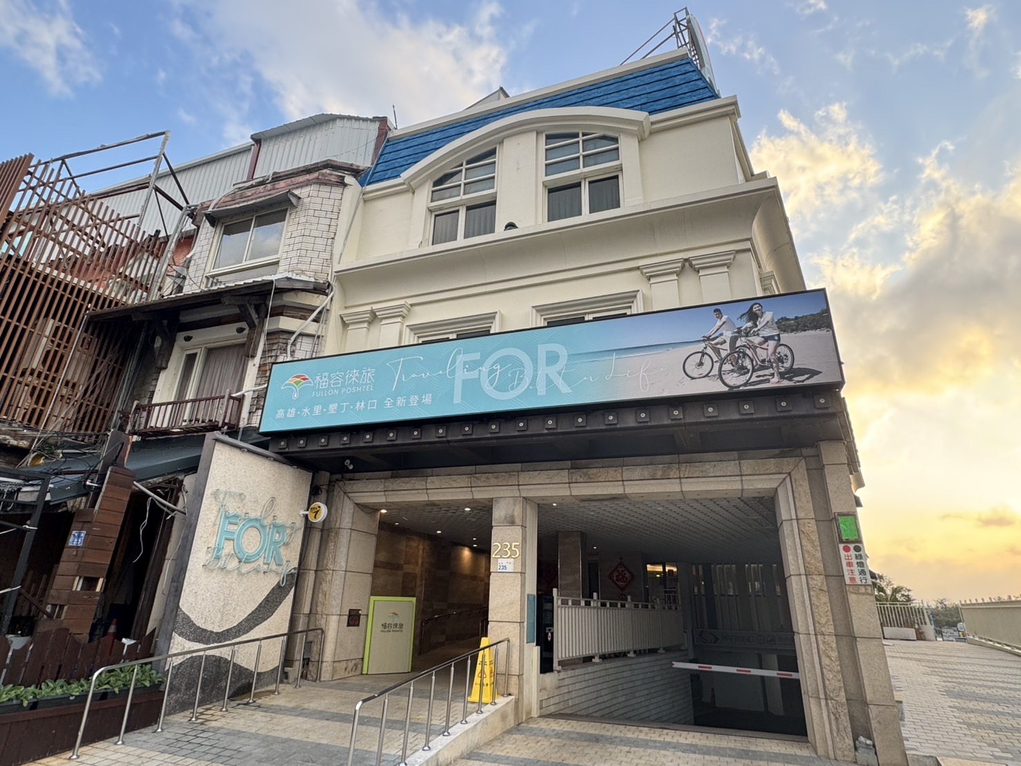 Fullon Poshtel-Kending