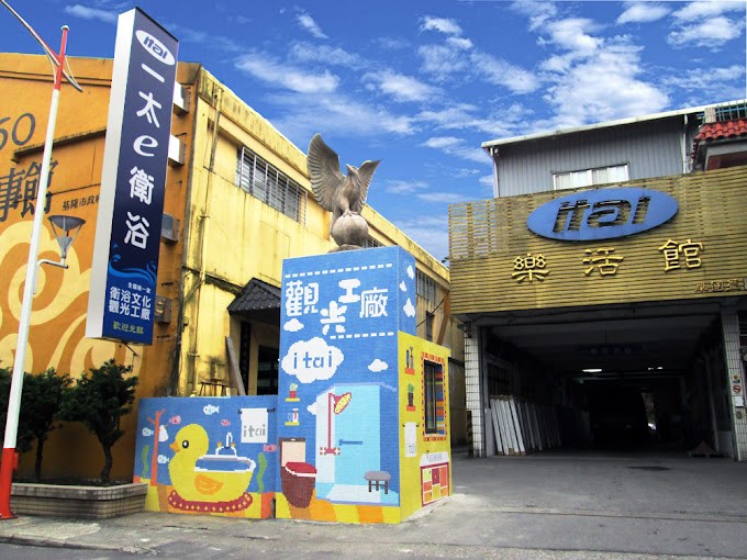 E TAI ENTERPRISE CO., LTD.