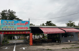 Songmeng Bike Rental – Fengyuan Branch