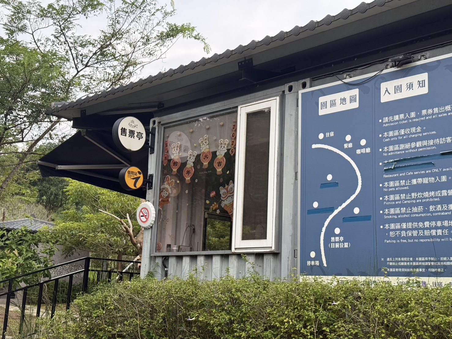 Guidan Liu Er Hot Spring