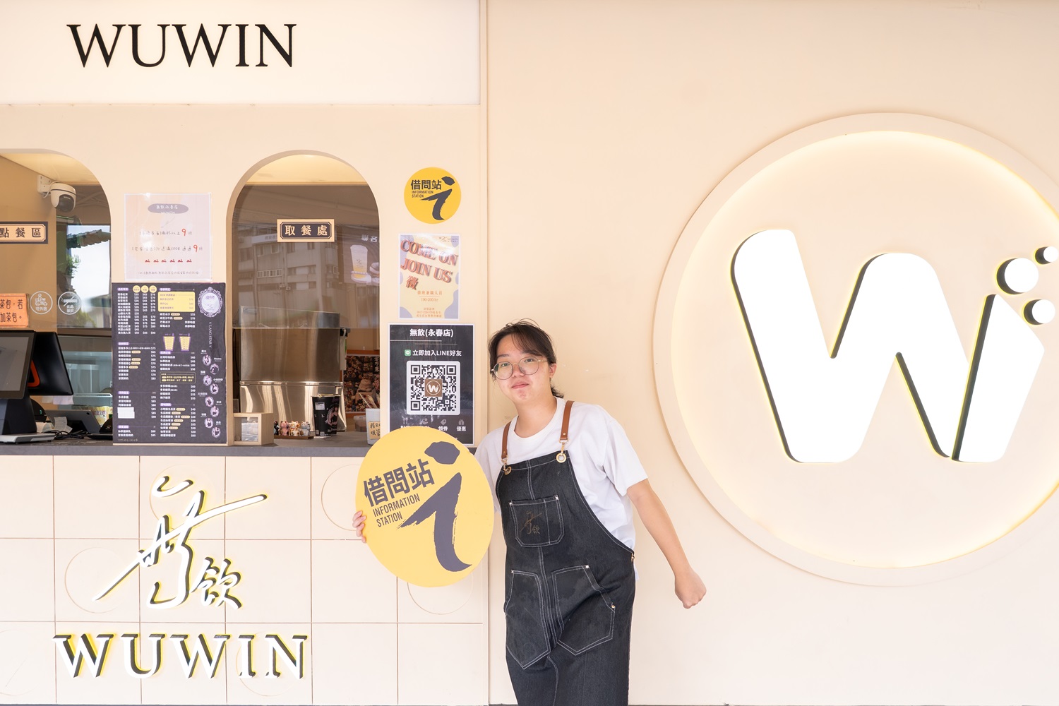 Wu Win Yongchun Store