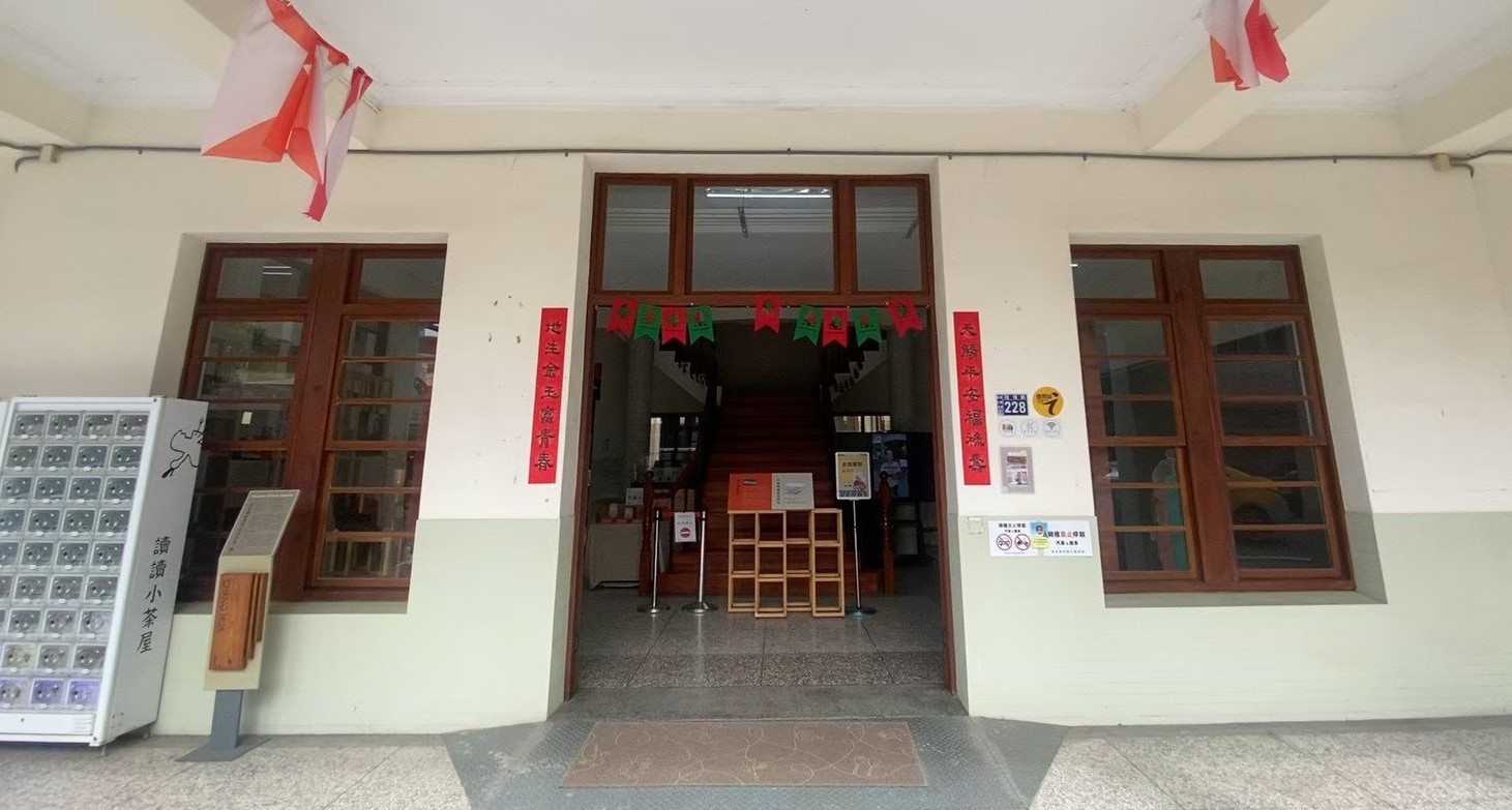 Changhua Railway Hospital