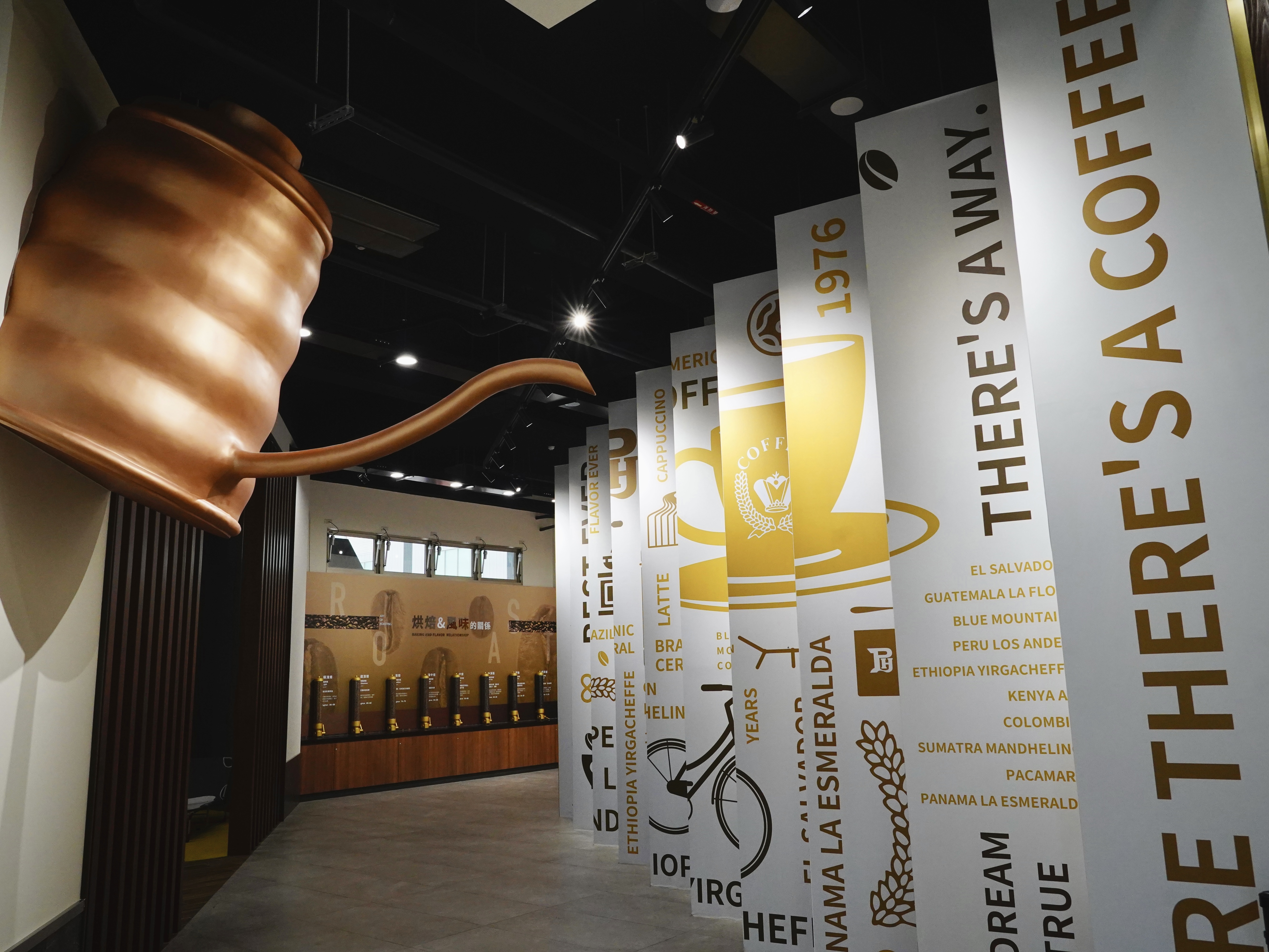 Ping Huang Coffee  Tourism Factory