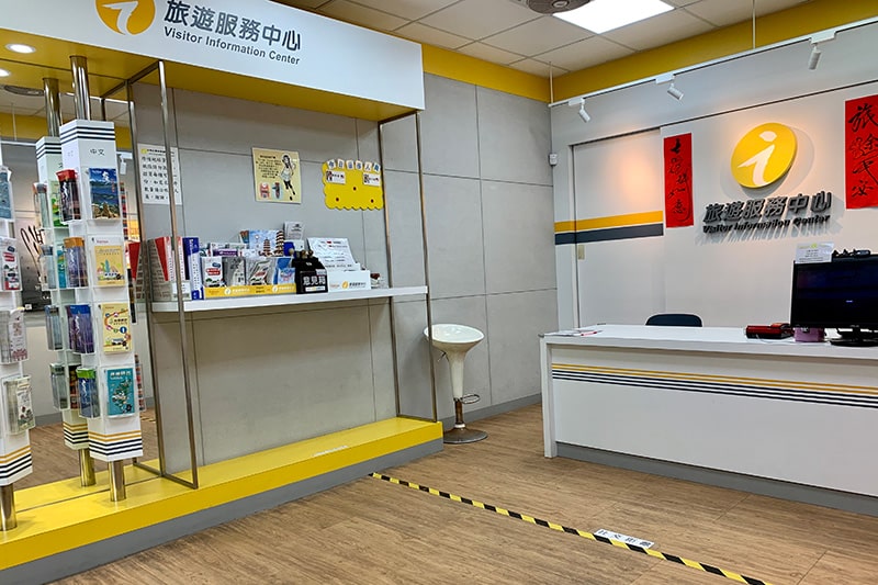 783 No 15 Hangzhan S Rd Dayuan Dist Taoyuan City Eng Taiwan Net Tw Att Travelcenter 1 Jpg 25 0770416 121 231956 Terminal Tourist Service Center International Airport Tourism Bureau Information Affairs Taiwan Net, Bamboo Flooring Care And Maintenance Ltd Guishan District Taoyuan City