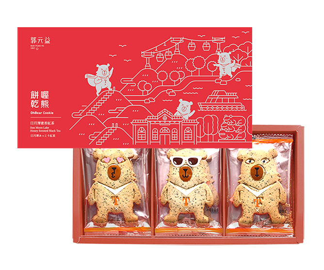 Sun Moon Lake Honey Scented Black Tea-flavored