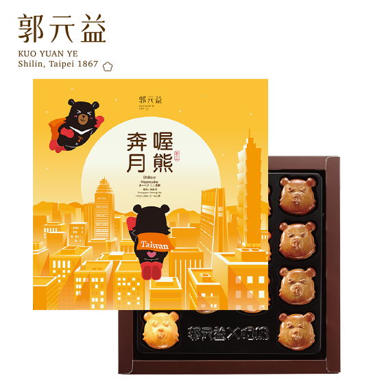 OhBear Mooncake (14units/box)