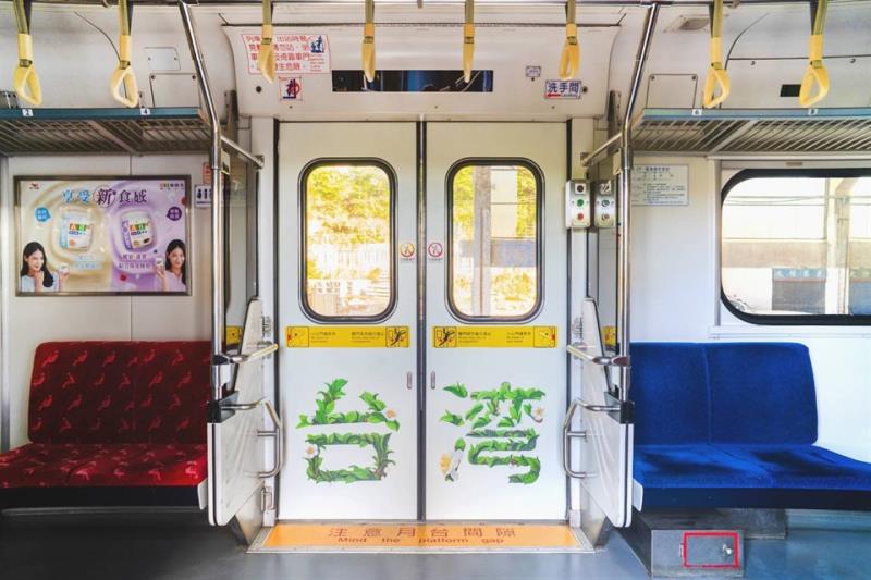 The "Beep Beep Taiwan" painted train arrives at Taiwan's northeast corner!