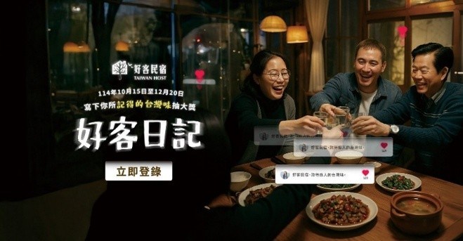 Experience Authentic Taiwanese Flavors with the "Hospitality Express" Food Truck Meet-and-Greet