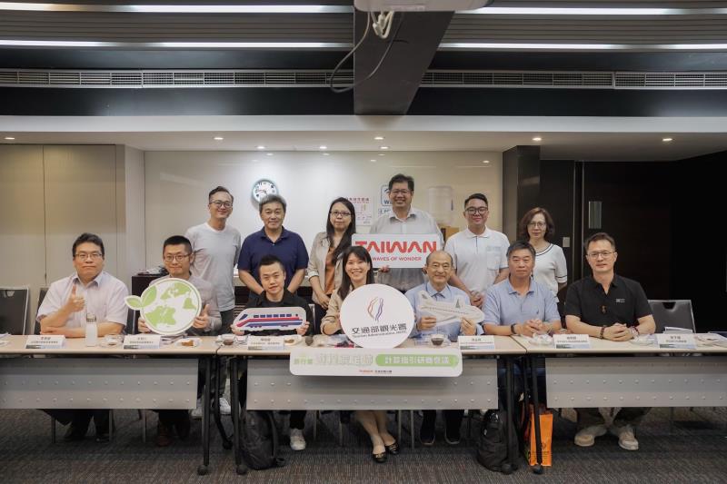 Actively Promoting Low-Carbon Tourism: The Tourism Administration Completes Carbon Footprint Assessment for 10 "Phoenix Golden Journeys"