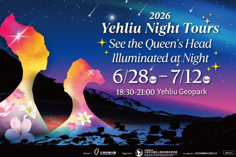 “2026 Times of Rocks in Yehliu” Nighttime Art Museum to Open on June 28; Limited Discount Tickets Available Online Starting June 1st