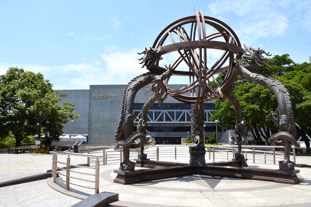 National Science and Technology Museum