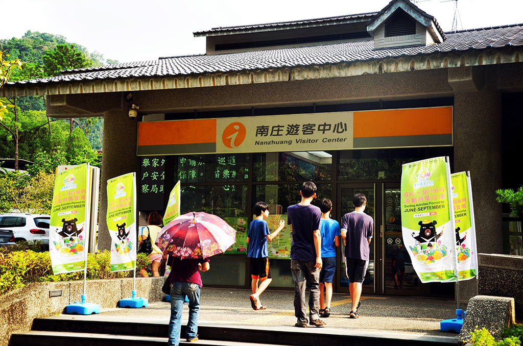 Tri-Mountain National Scenic Area - Nanzhuang Visitor Center