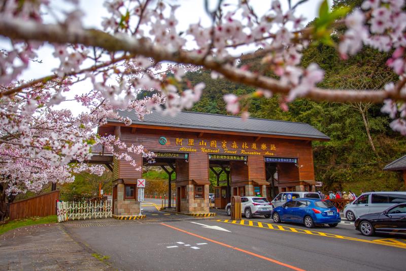 Alishan National Forest Recreation Area