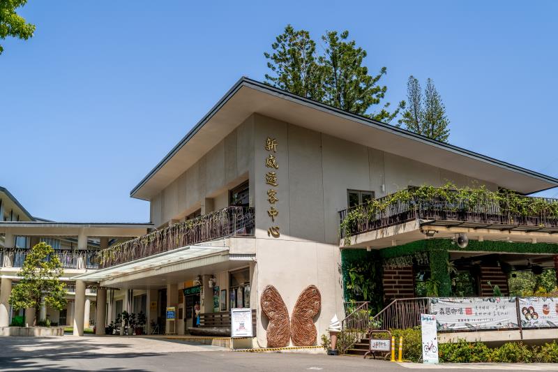 Maolin National Scenic Area - Xinwei Visitor Center